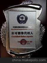 陜西航空票務(wù)代理加盟 中國(guó)北京金天科技開(kāi)發(fā)技術(shù)中心全方位解析