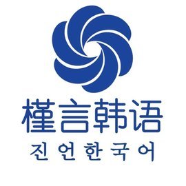 重慶市槿言教育信息咨詢服務(wù) 連接知識(shí)、賦能未來的橋梁