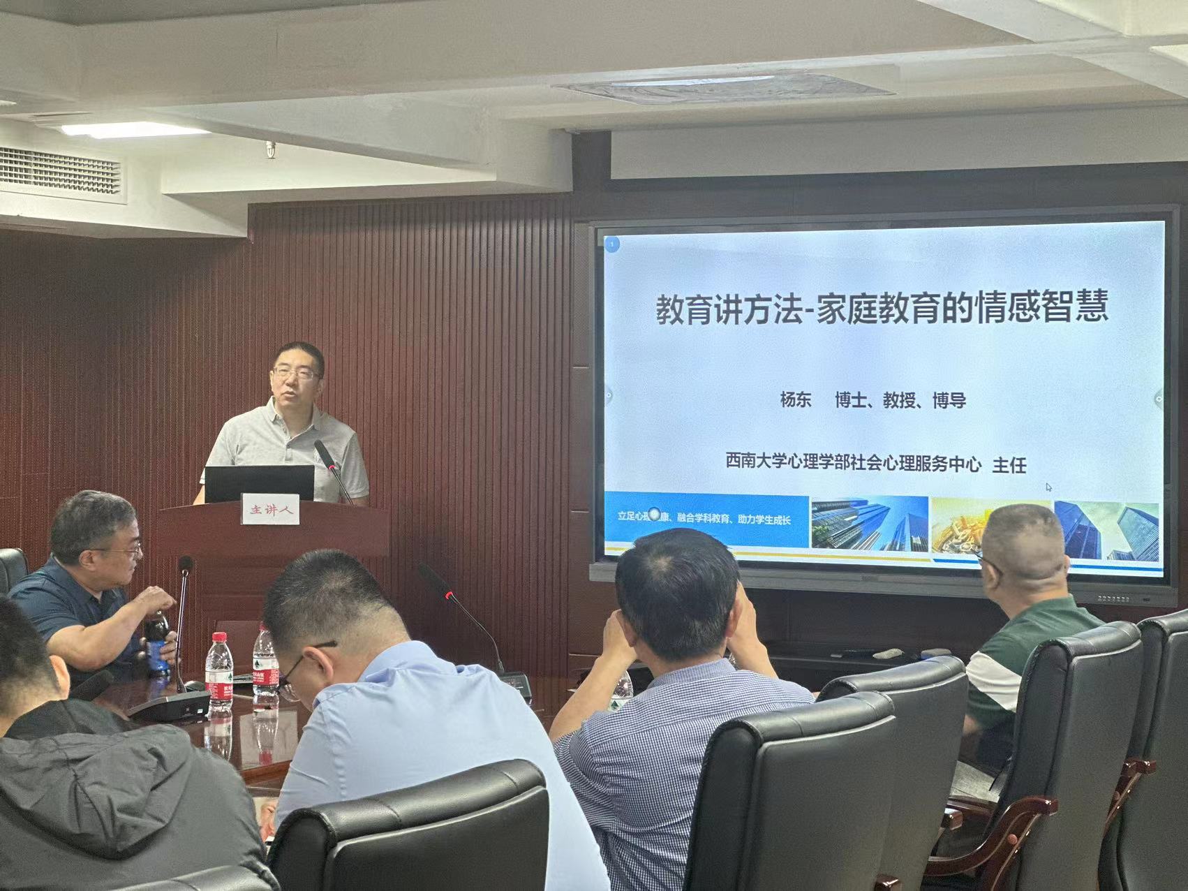 重慶42位專家為中小學生心理健康保駕護航 構建多層次心理輔導體系