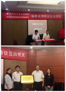 成渝協(xié)同·智匯未來 成都文獻(xiàn)情報(bào)中心與重慶市科學(xué)技術(shù)研究院深化合作，共啟信息咨詢服務(wù)新篇章